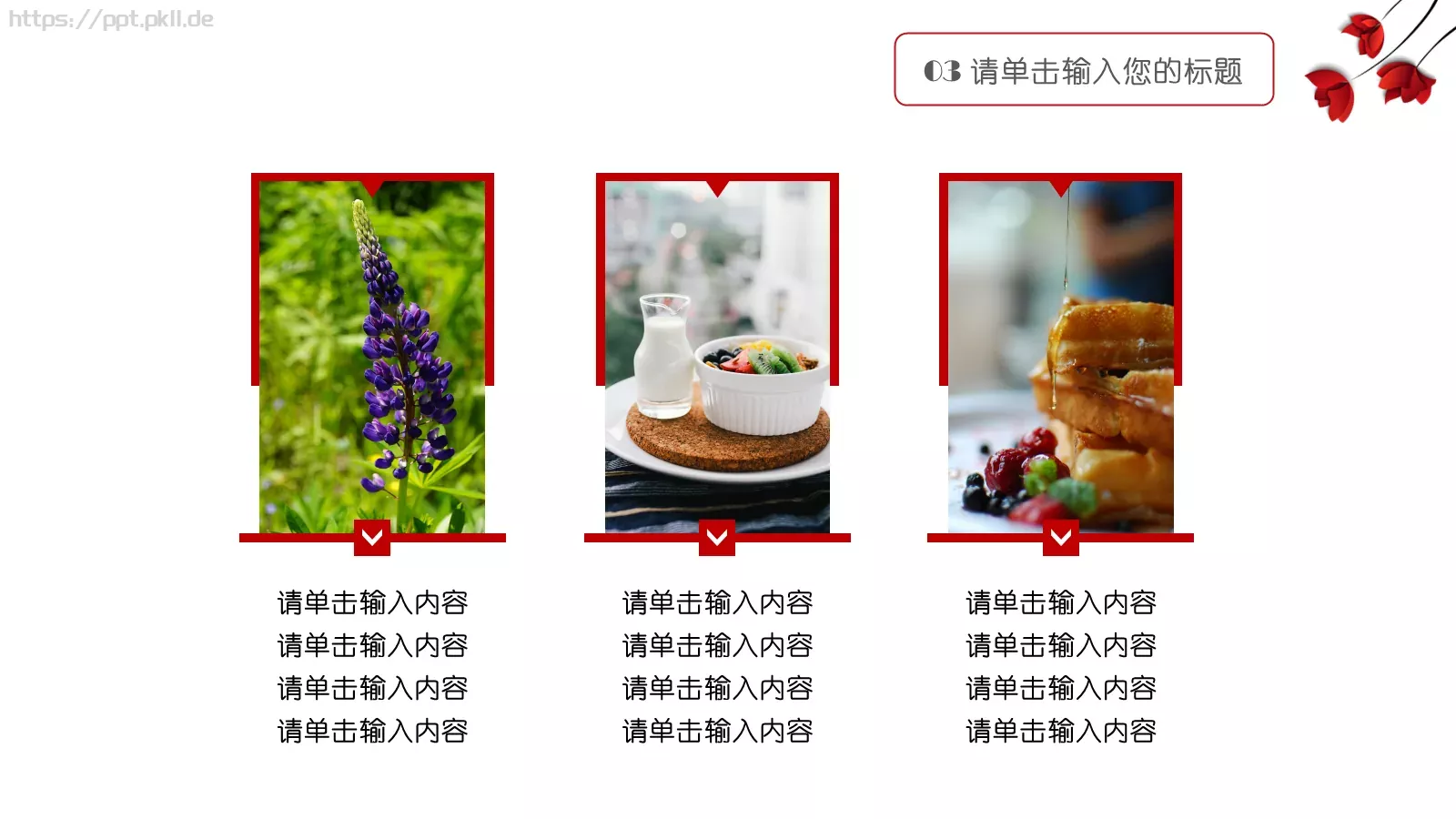 工作汇报PPT模板 第 20 页预览图
