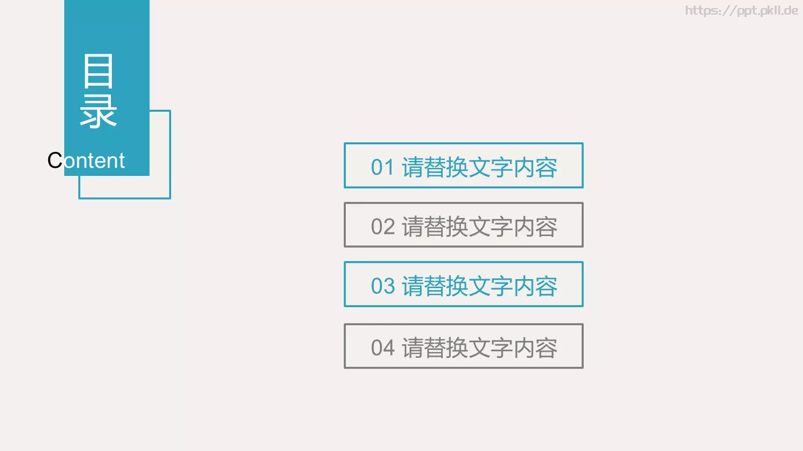 培训年终工作汇报PPT模板 第 2 页缩略图