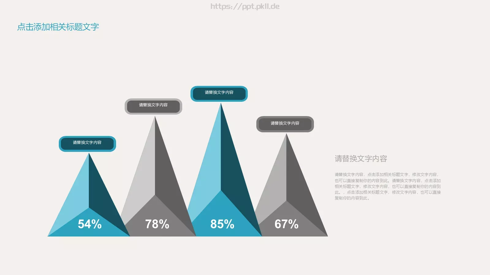 培训年终工作汇报PPT模板 第 16 页预览图