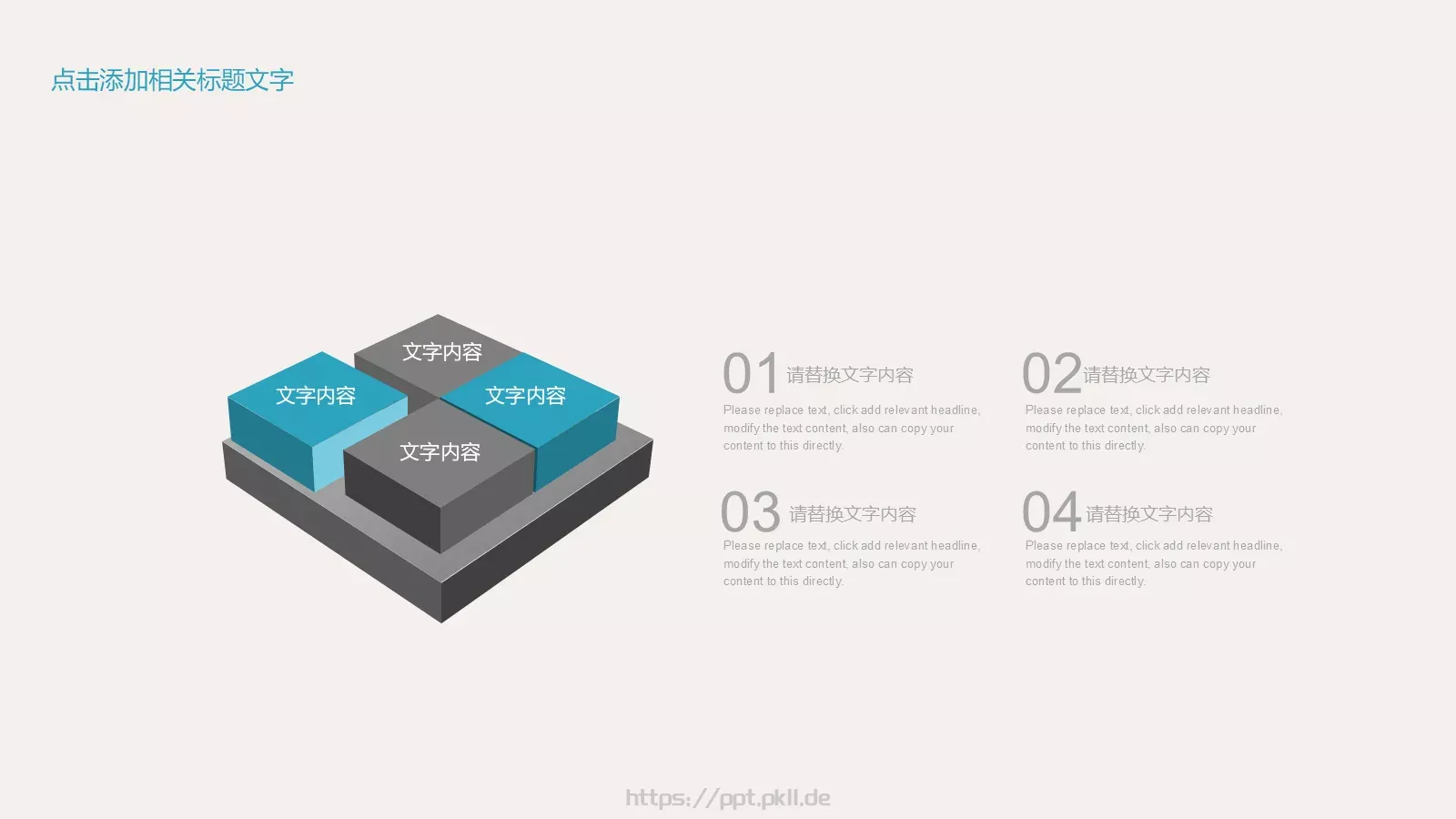 培训年终工作汇报PPT模板 第 20 页预览图