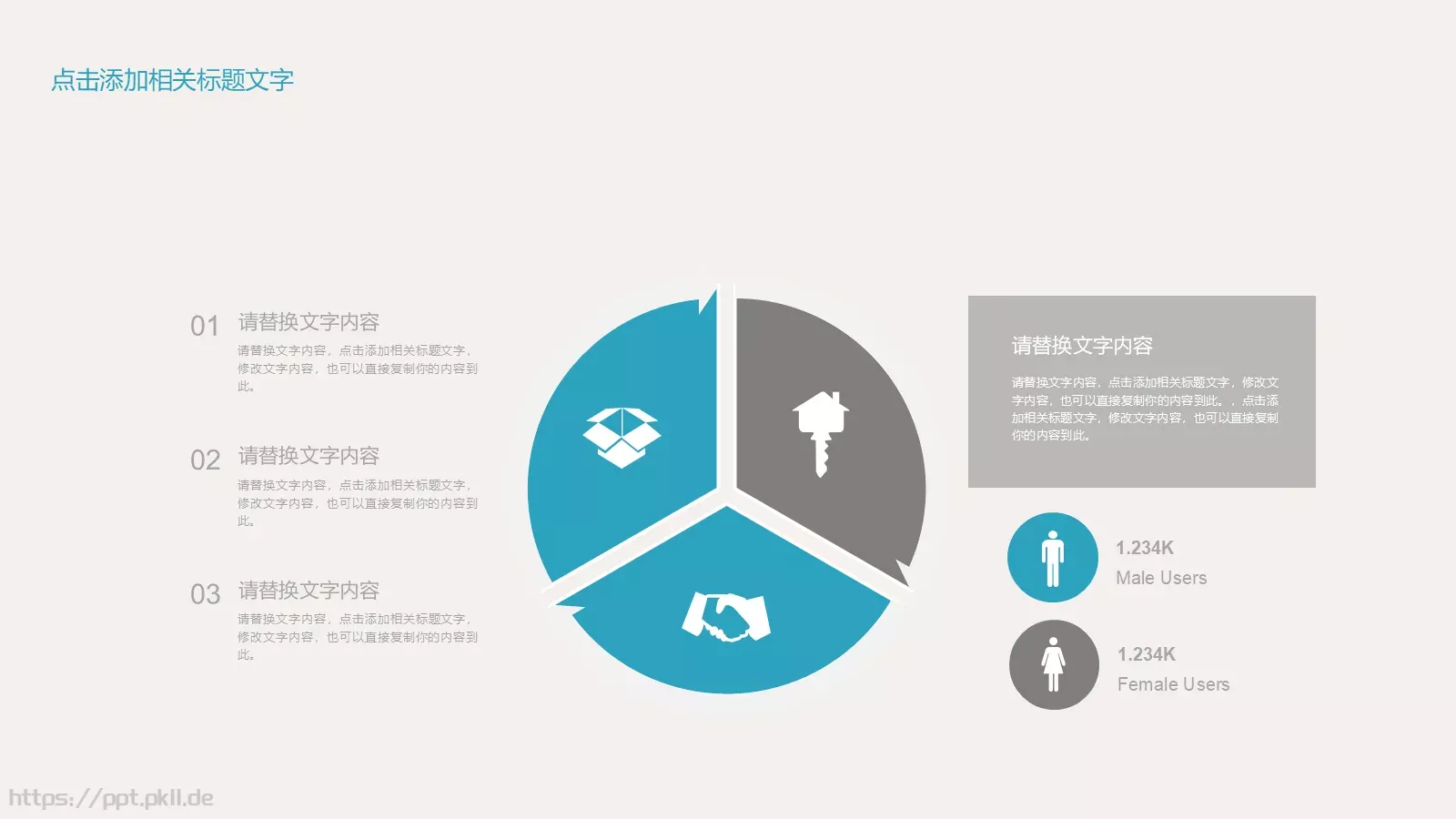 培训年终工作汇报PPT模板 第 23 页预览图