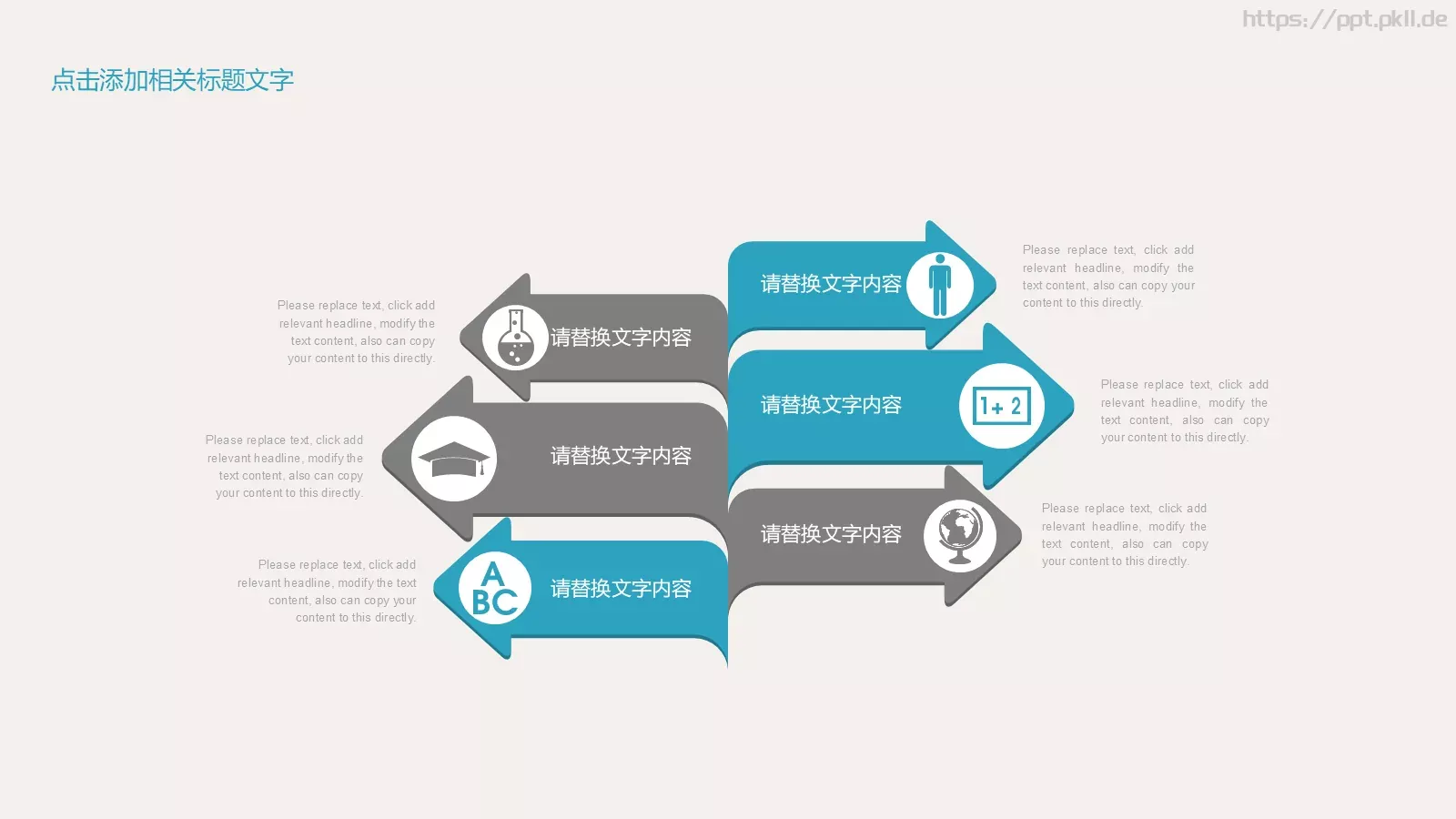 培训年终工作汇报PPT模板 第 22 页预览图