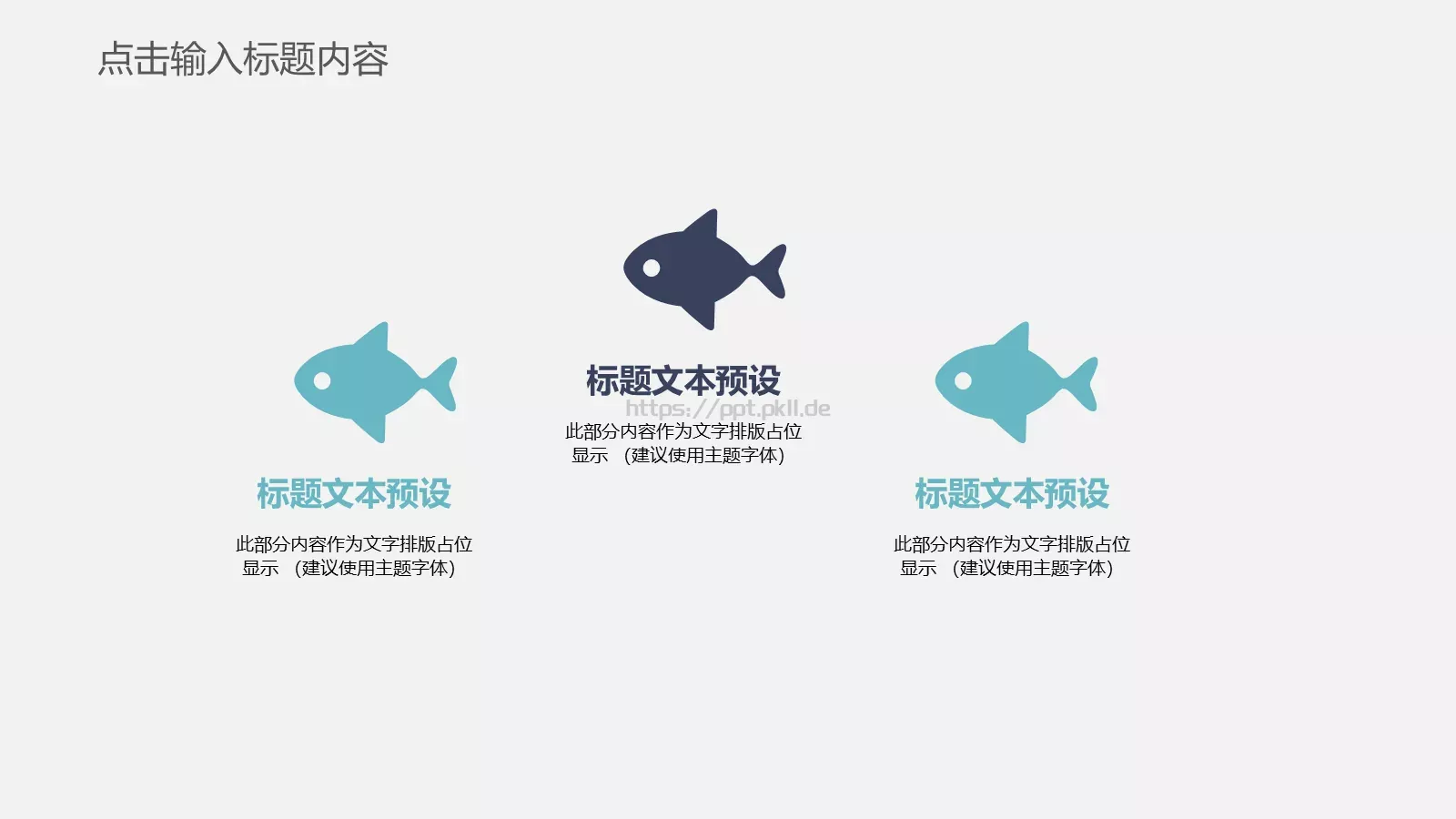 年终总结PPT模板 第 14 页预览图