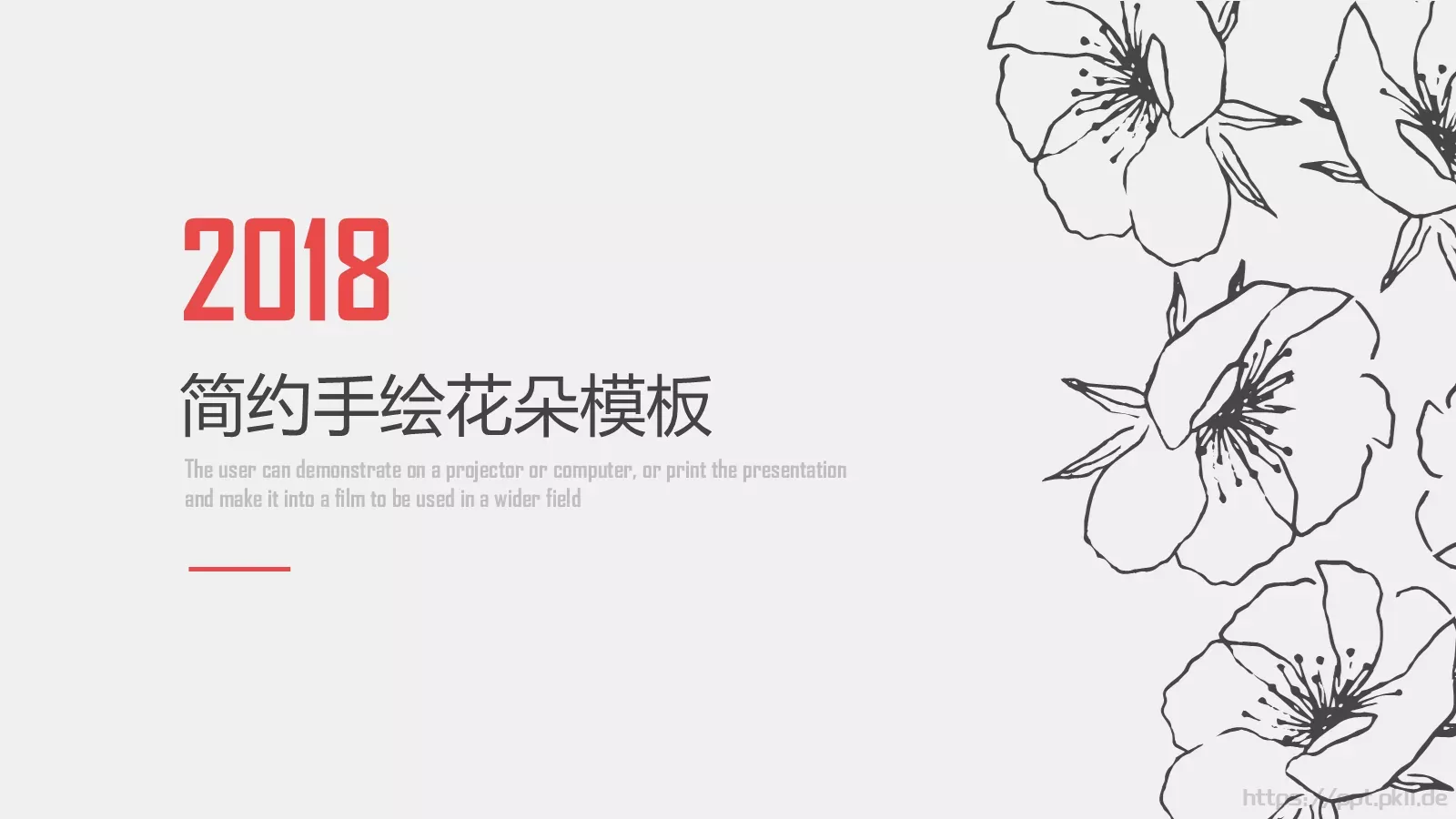 简约手绘花朵PPT模板 封面图