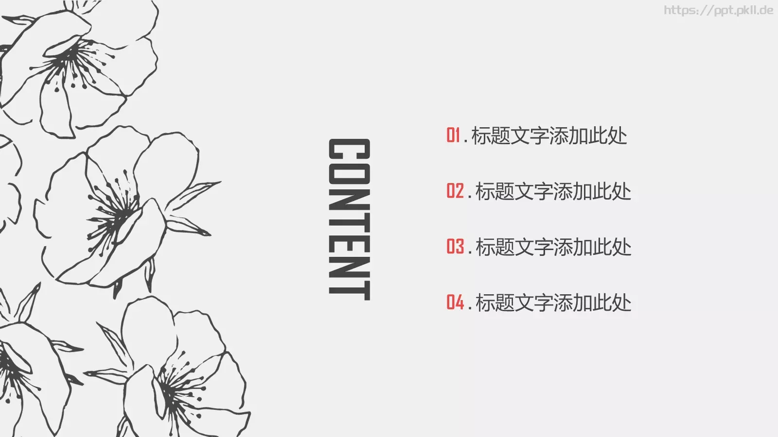 简约手绘花朵PPT模板 第 2 页缩略图