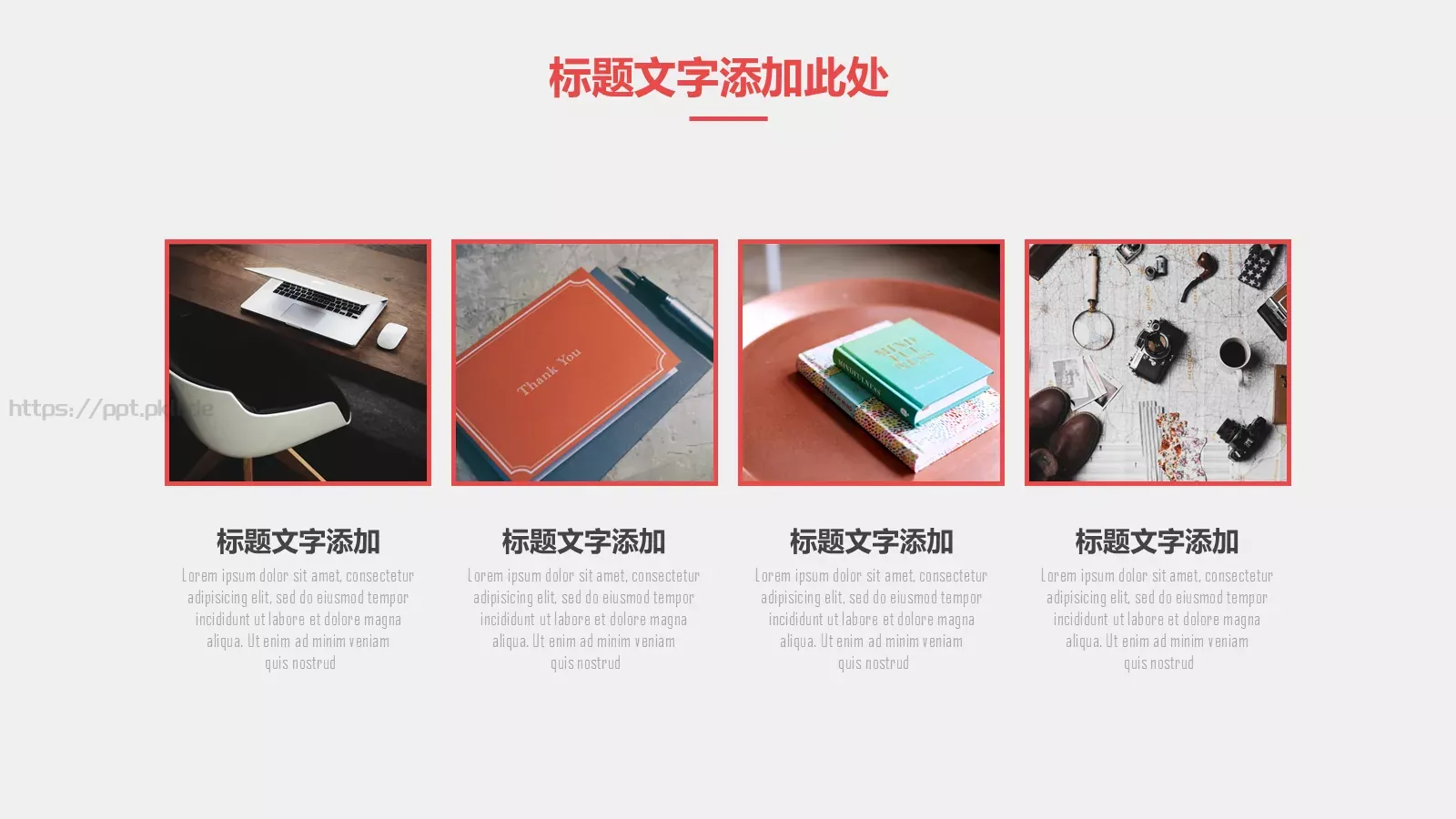 简约手绘花朵PPT模板 第 5 页预览图
