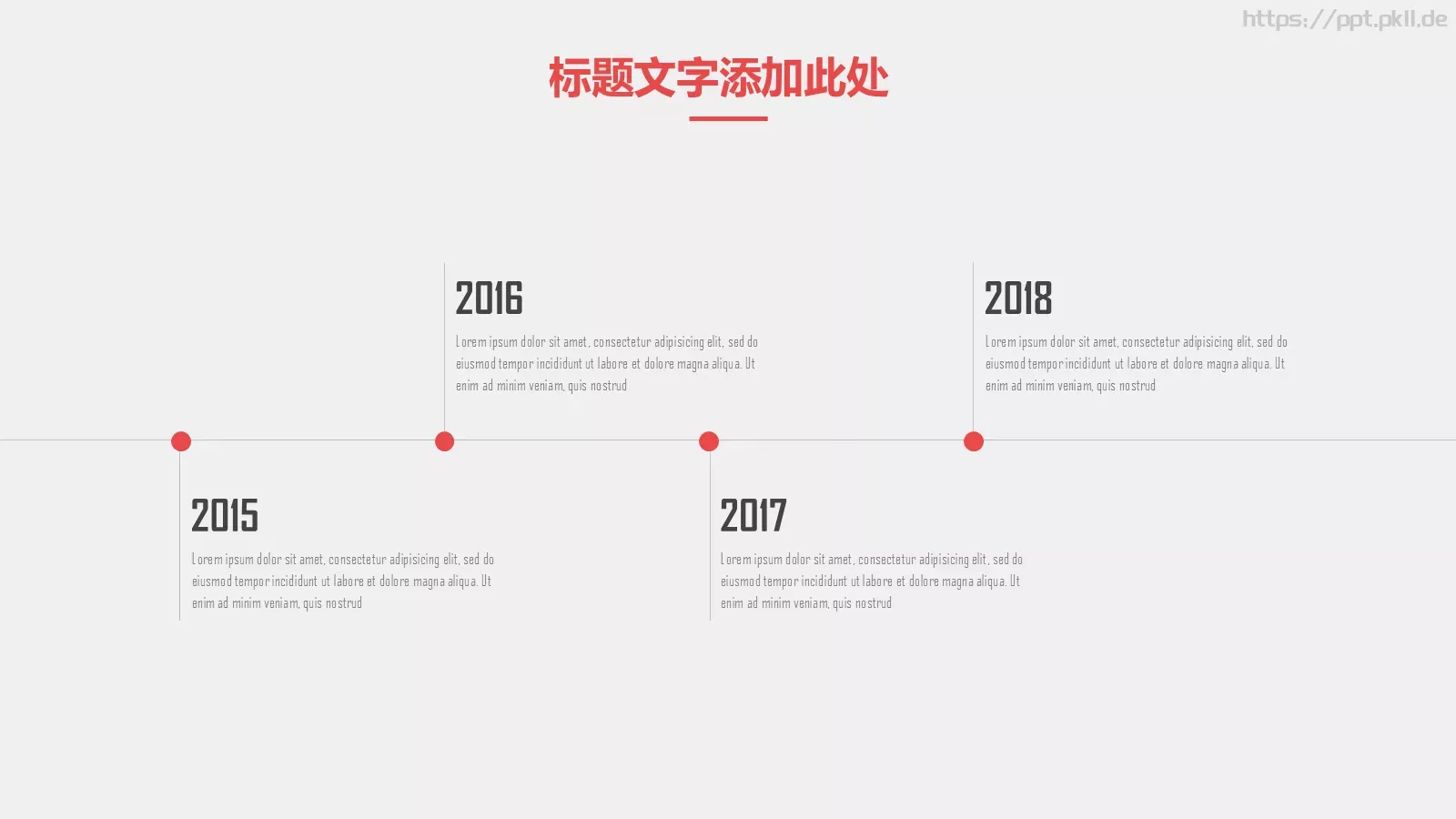 简约手绘花朵PPT模板 第 6 页预览图