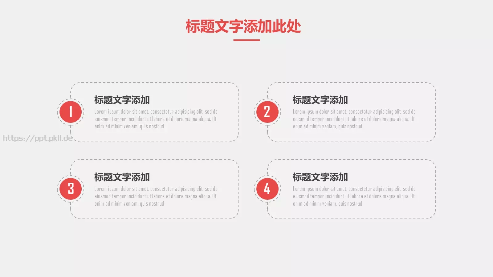 简约手绘花朵PPT模板 第 8 页预览图
