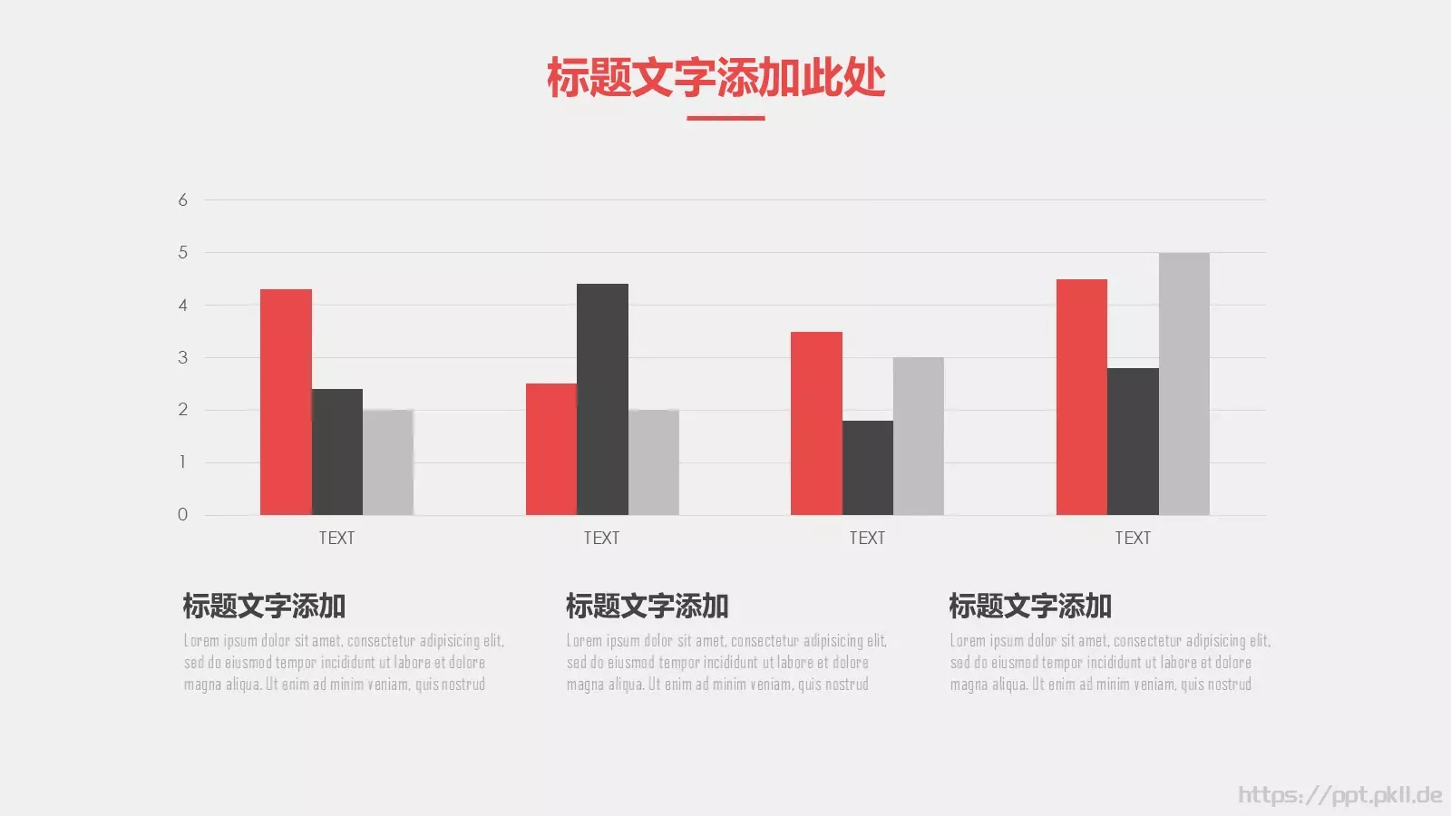 简约手绘花朵PPT模板 第 10 页预览图