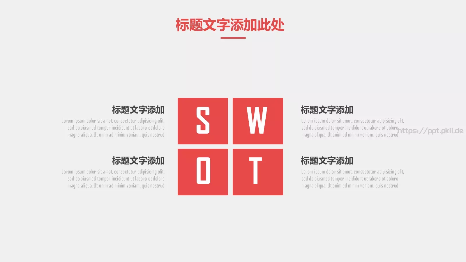 简约手绘花朵PPT模板 第 12 页预览图