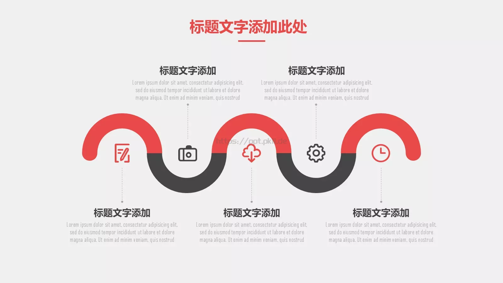 简约手绘花朵PPT模板 第 11 页预览图