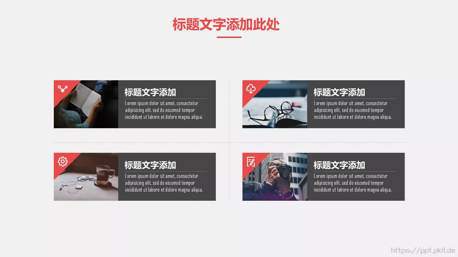 简约手绘花朵PPT模板 第 13 页预览图