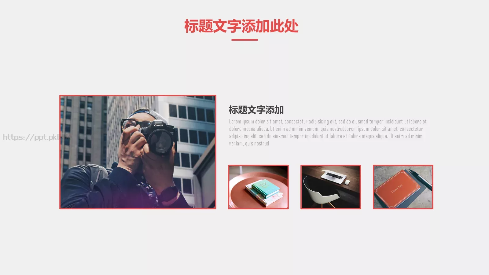 简约手绘花朵PPT模板 第 16 页预览图