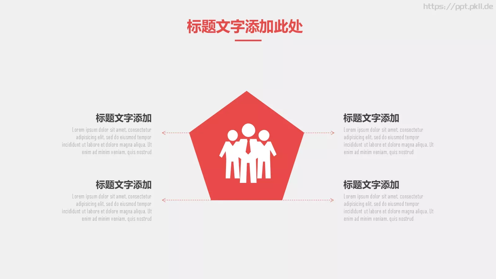 简约手绘花朵PPT模板 第 15 页预览图
