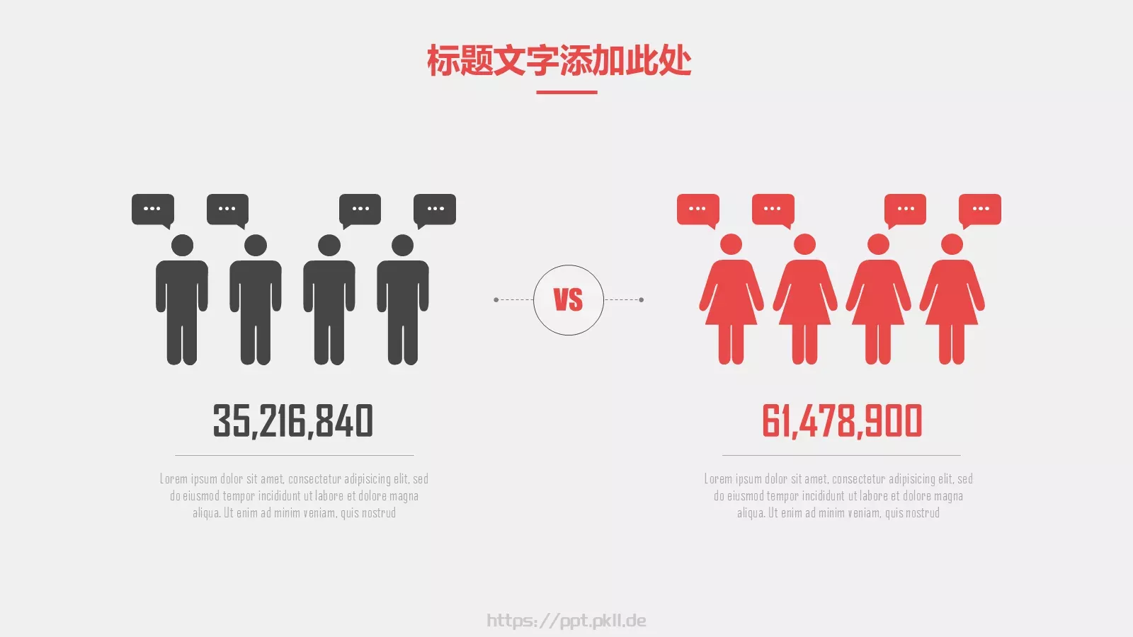 简约手绘花朵PPT模板 第 19 页预览图