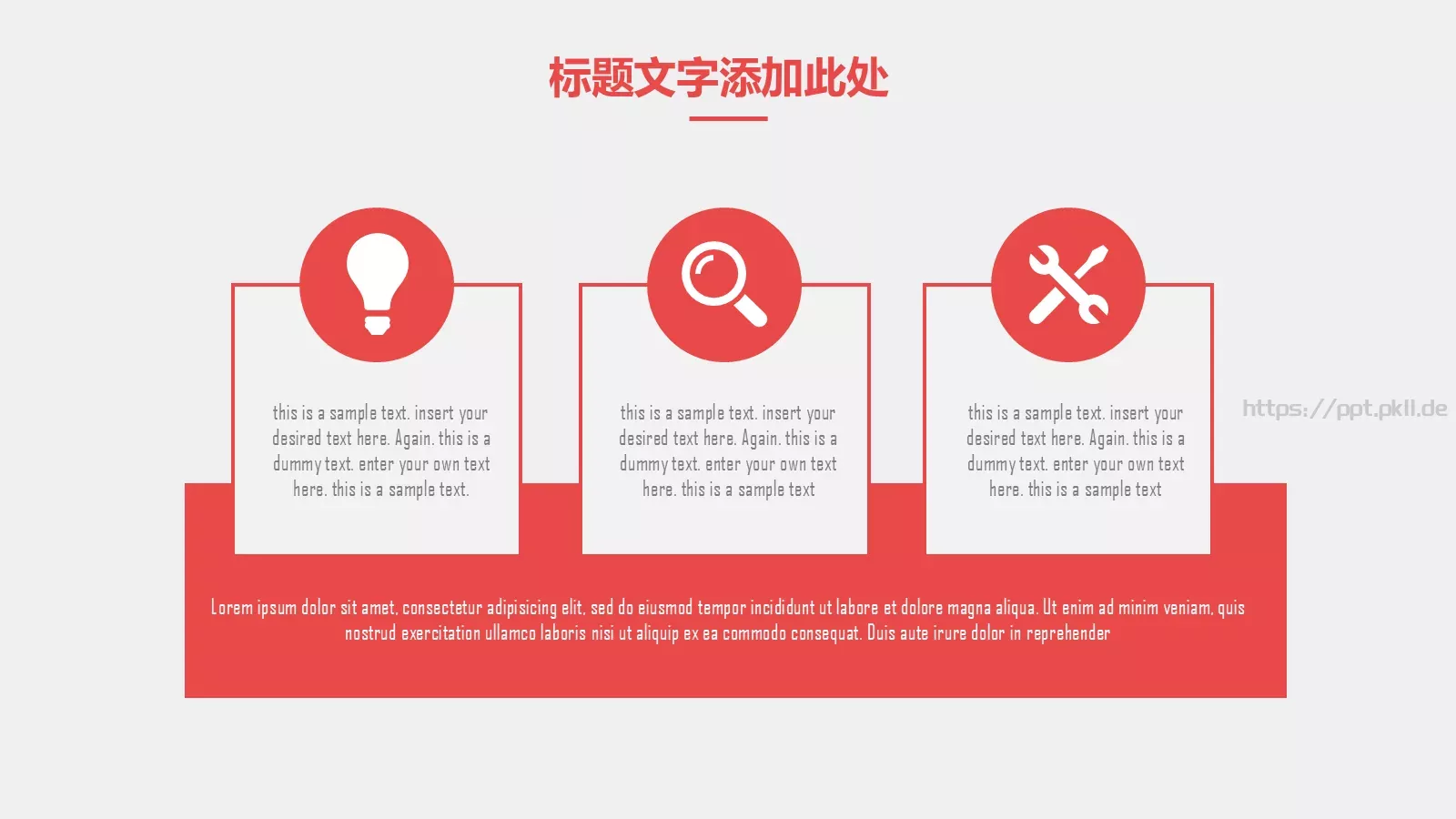 简约手绘花朵PPT模板 第 22 页预览图