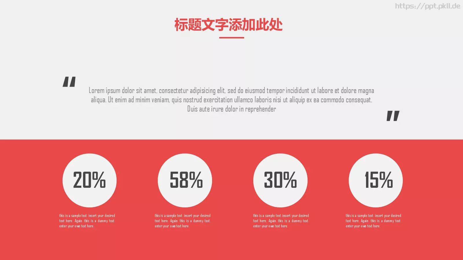 简约手绘花朵PPT模板 第 23 页预览图