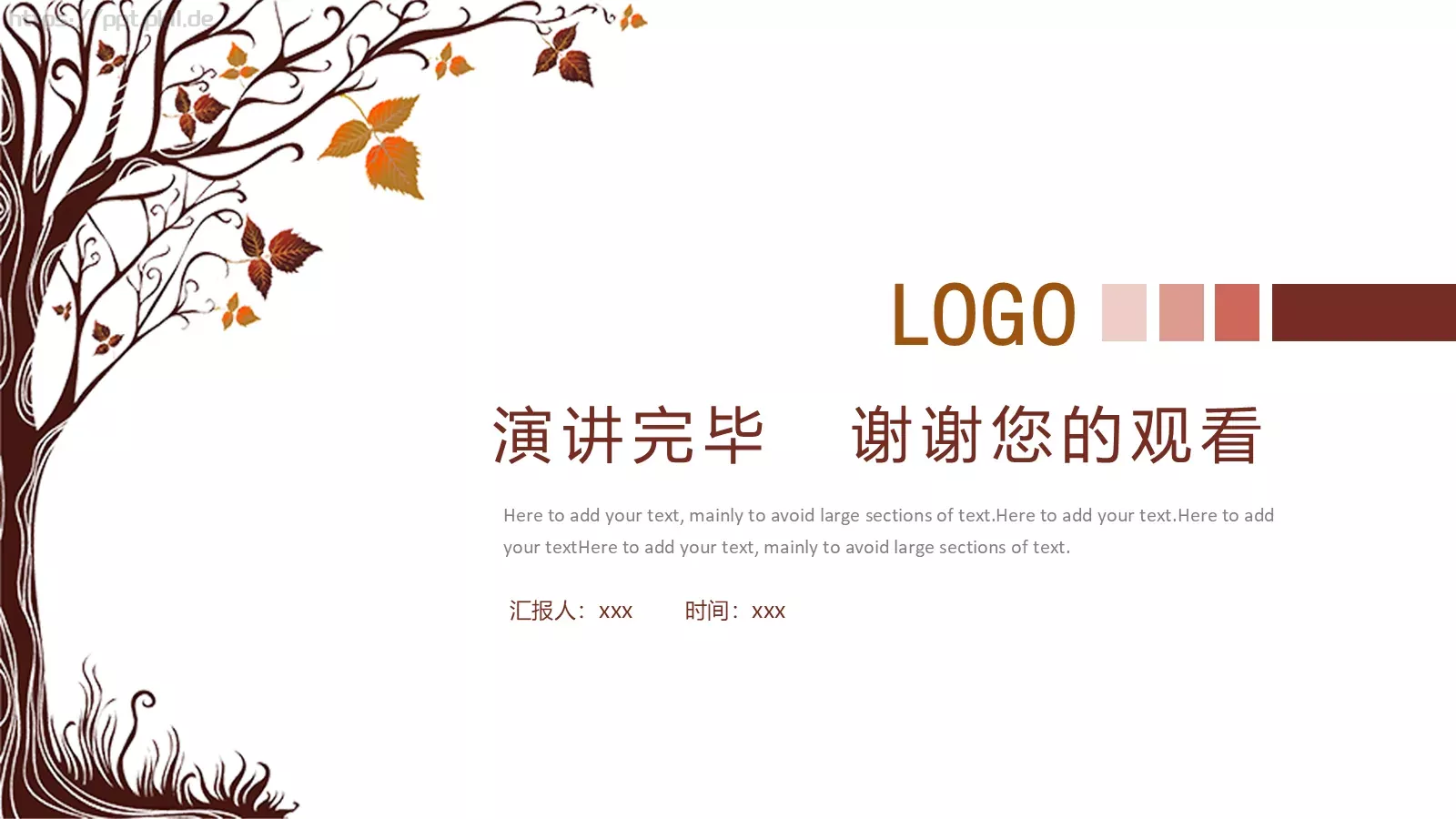 树叶简约总结计划PPT模板 第 25 页预览图