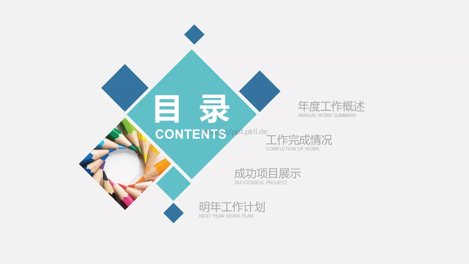工作计划汇报PPT模板 第 2 页缩略图