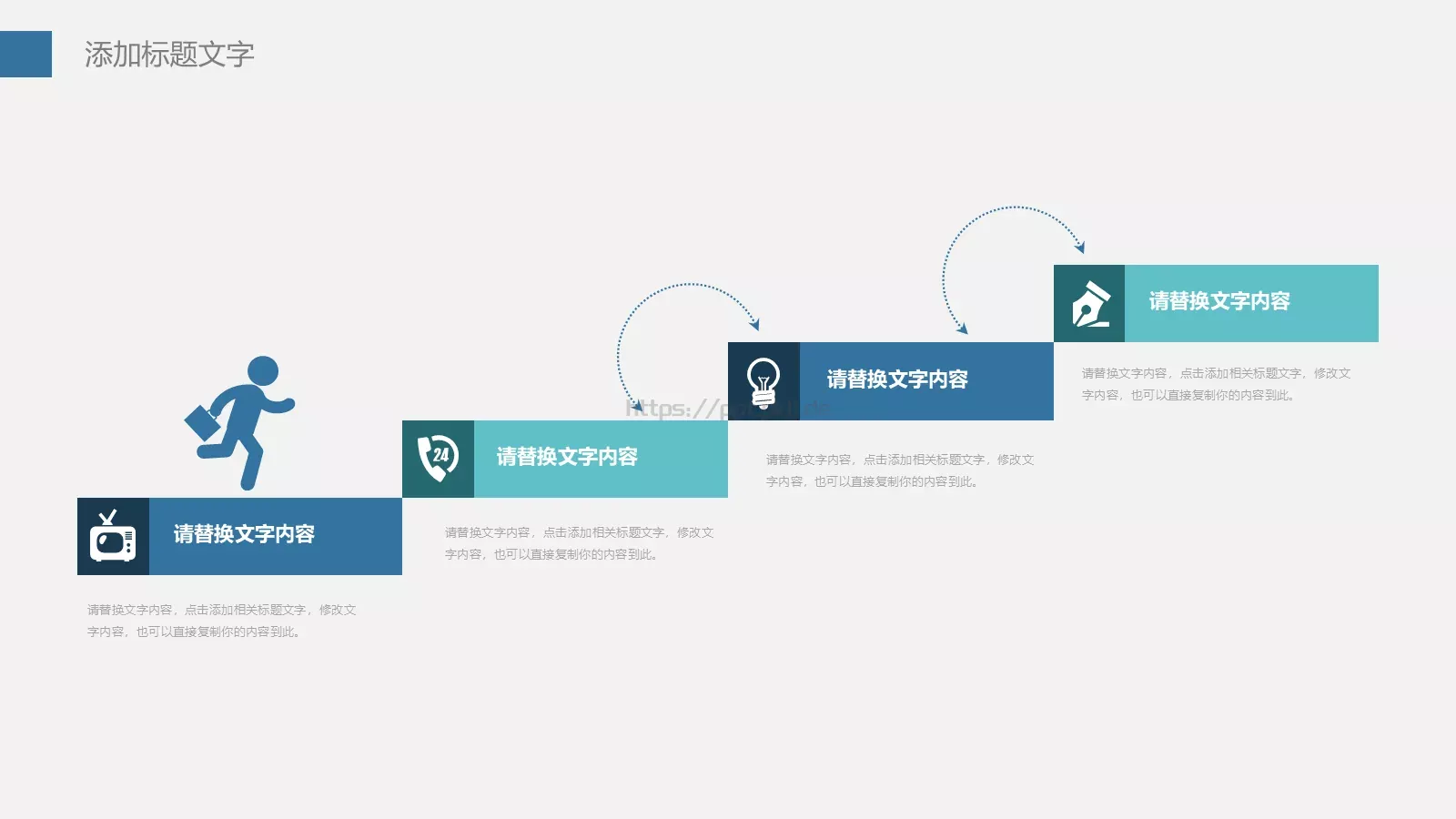 工作计划汇报PPT模板 第 4 页缩略图