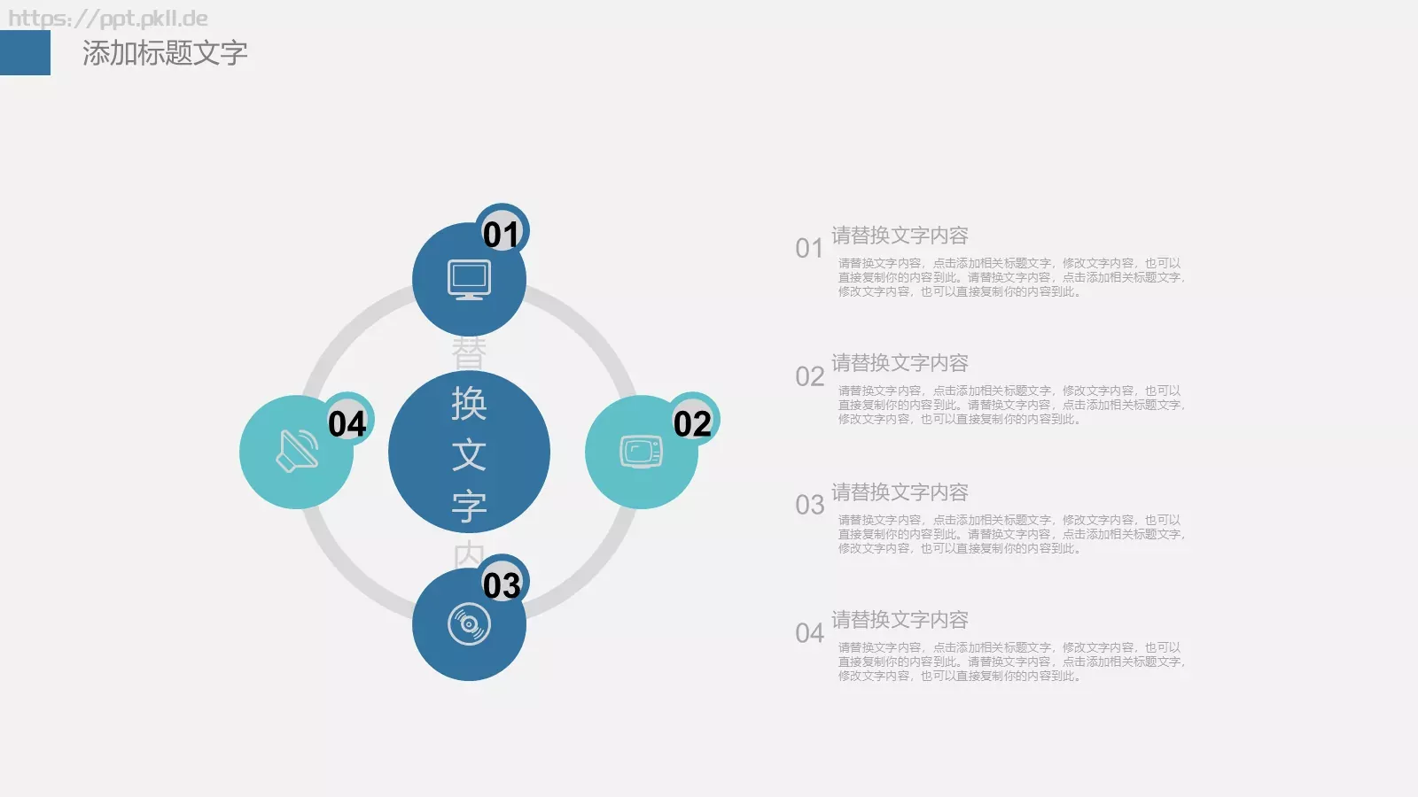 工作计划汇报PPT模板 第 9 页预览图