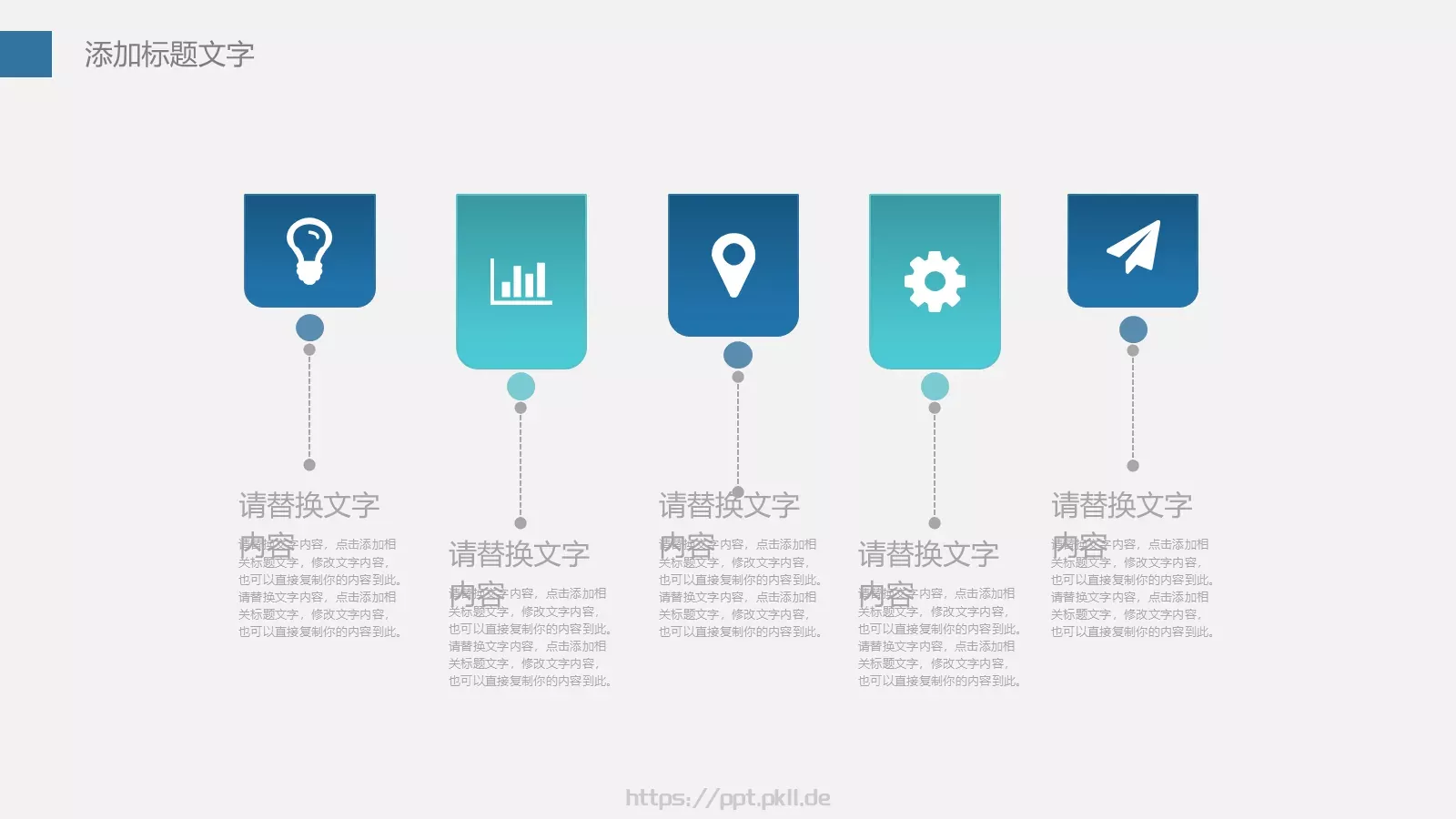 工作计划汇报PPT模板 第 10 页预览图