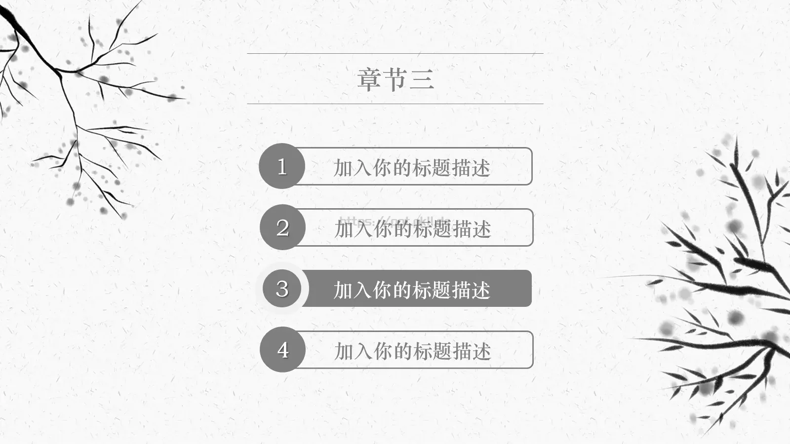 简约纯色通用PPT模板 第 15 页预览图