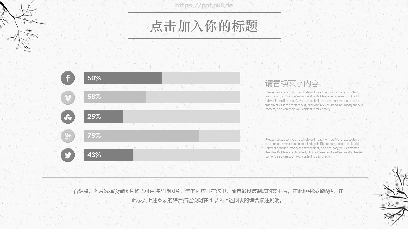 简约纯色通用PPT模板 第 16 页预览图