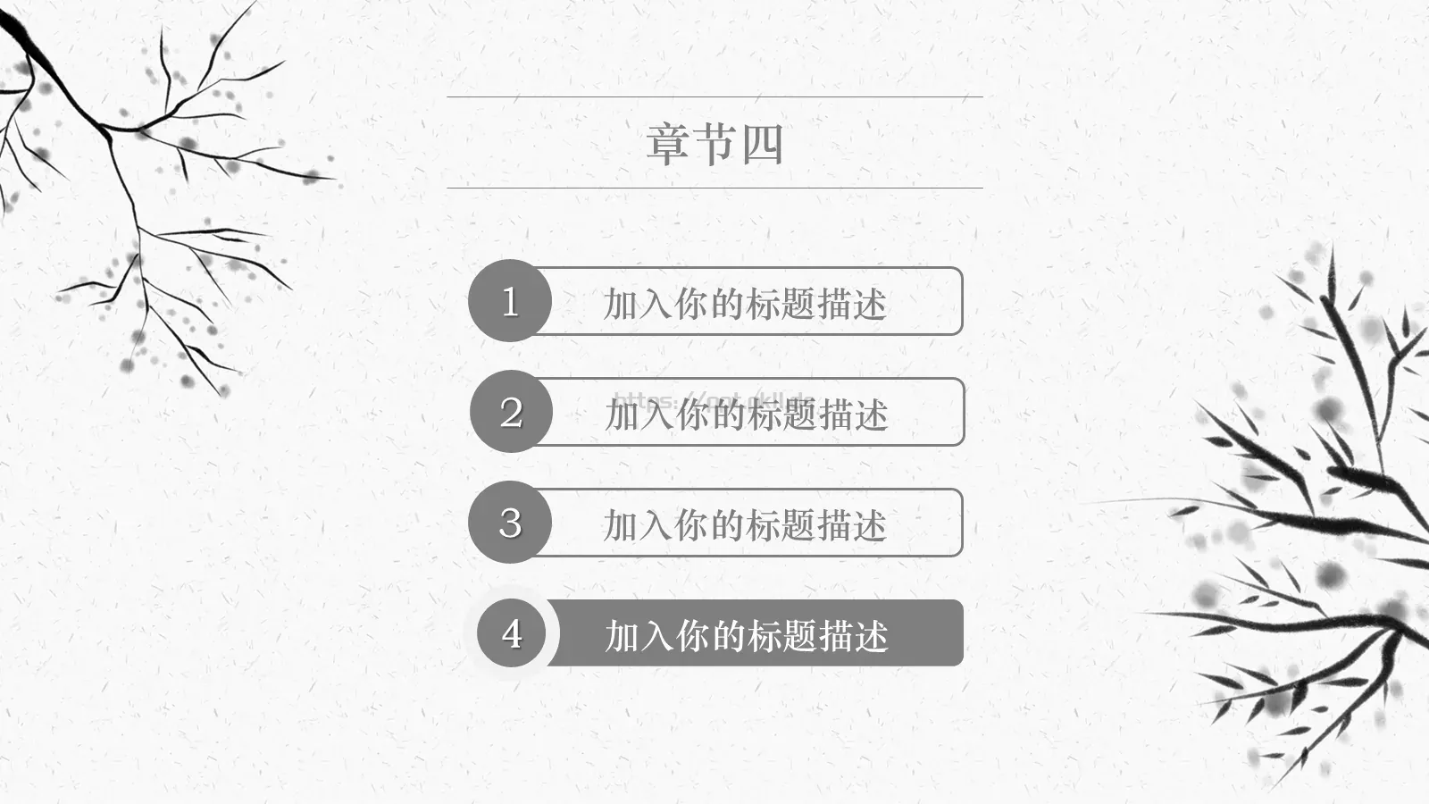 简约纯色通用PPT模板 第 20 页预览图