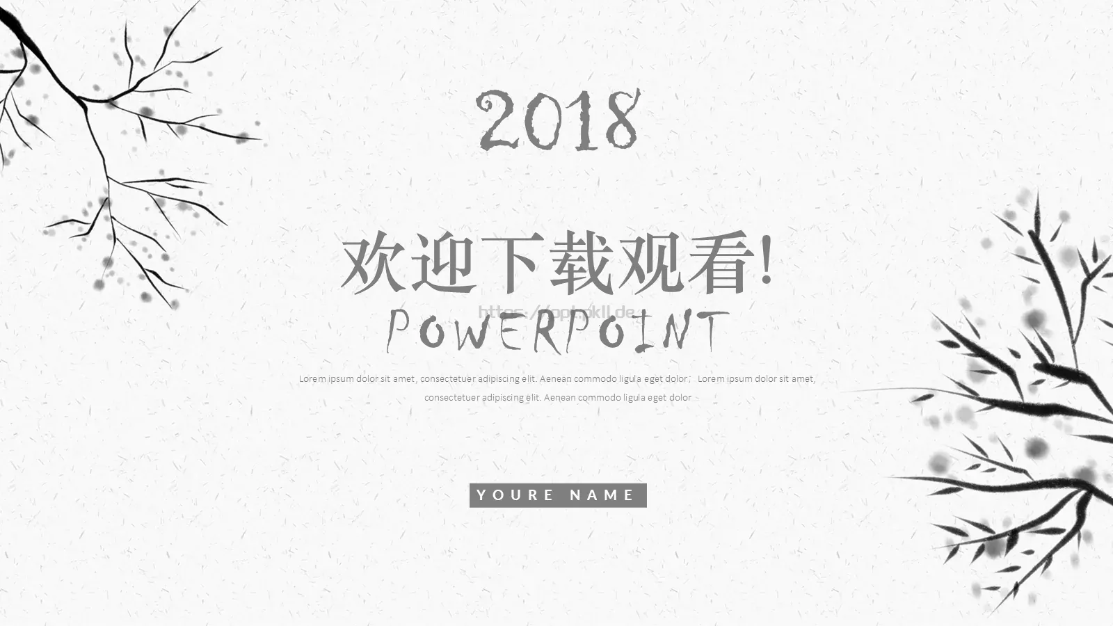 简约纯色通用PPT模板 第 25 页预览图