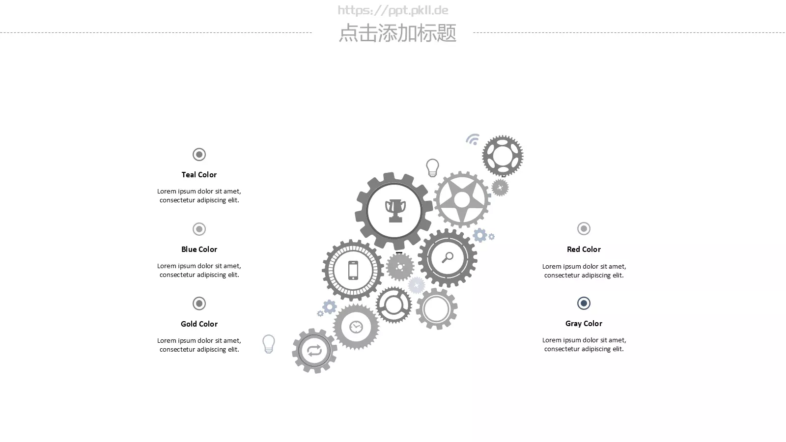 简约商务汇报PPT模板 第 14 页预览图