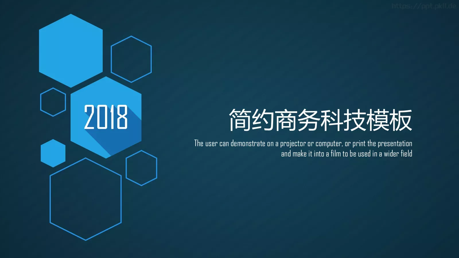 商务汇报简约商务科技PPT模板 封面图