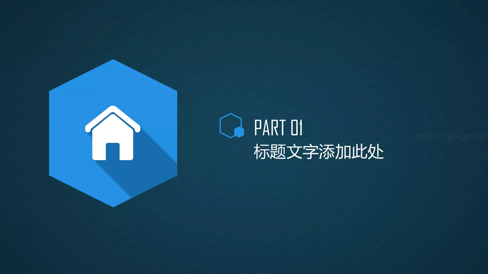商务汇报简约商务科技PPT模板 第 3 页缩略图