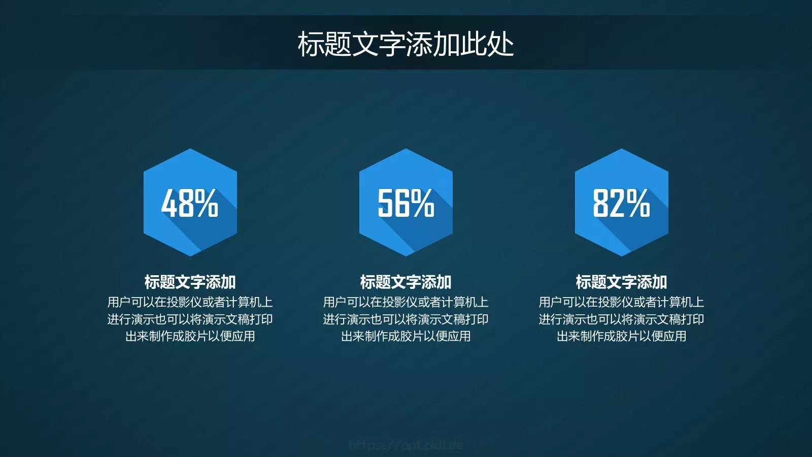 商务汇报简约商务科技PPT模板 第 4 页缩略图