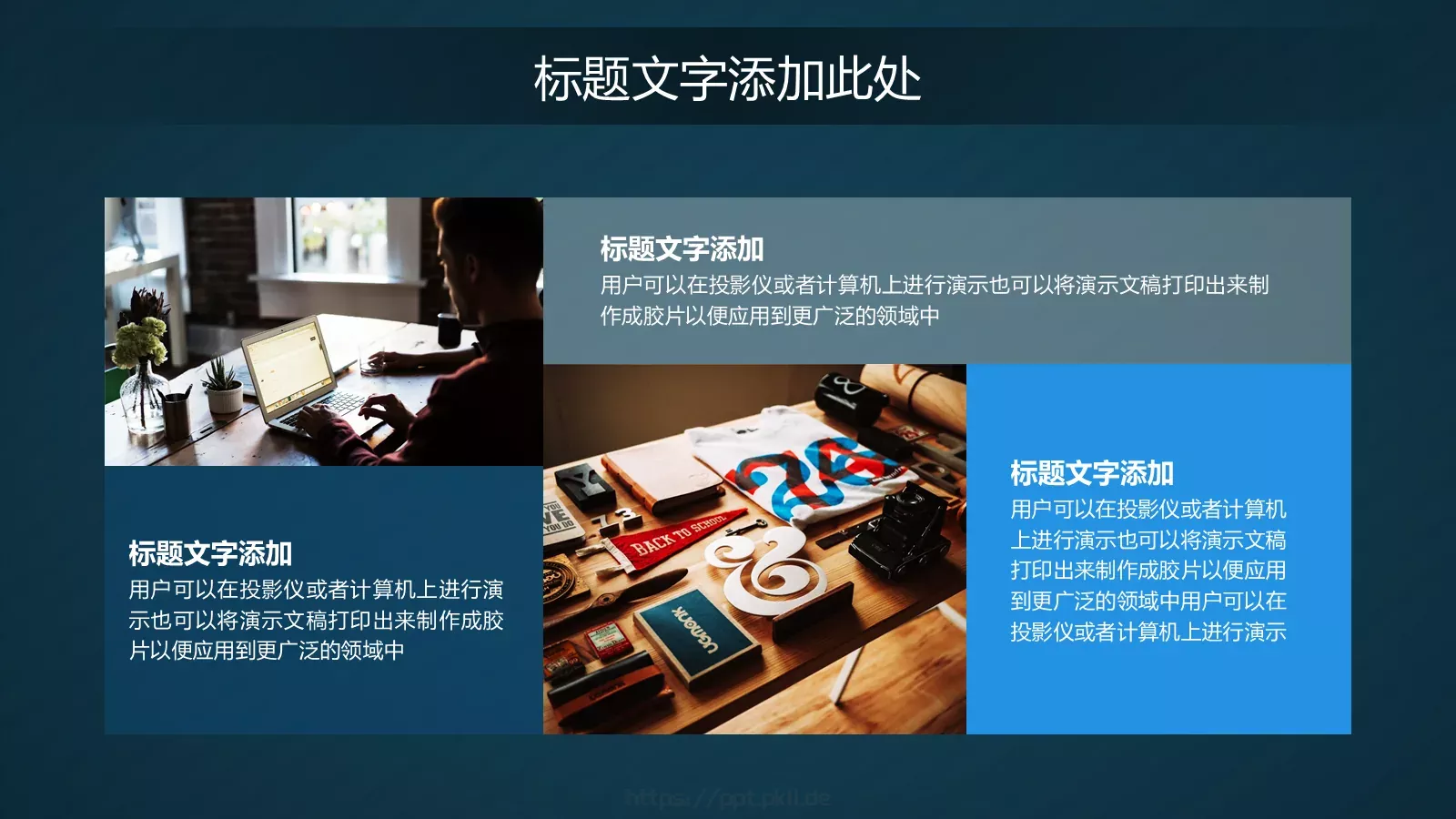 商务汇报简约商务科技PPT模板 第 7 页预览图