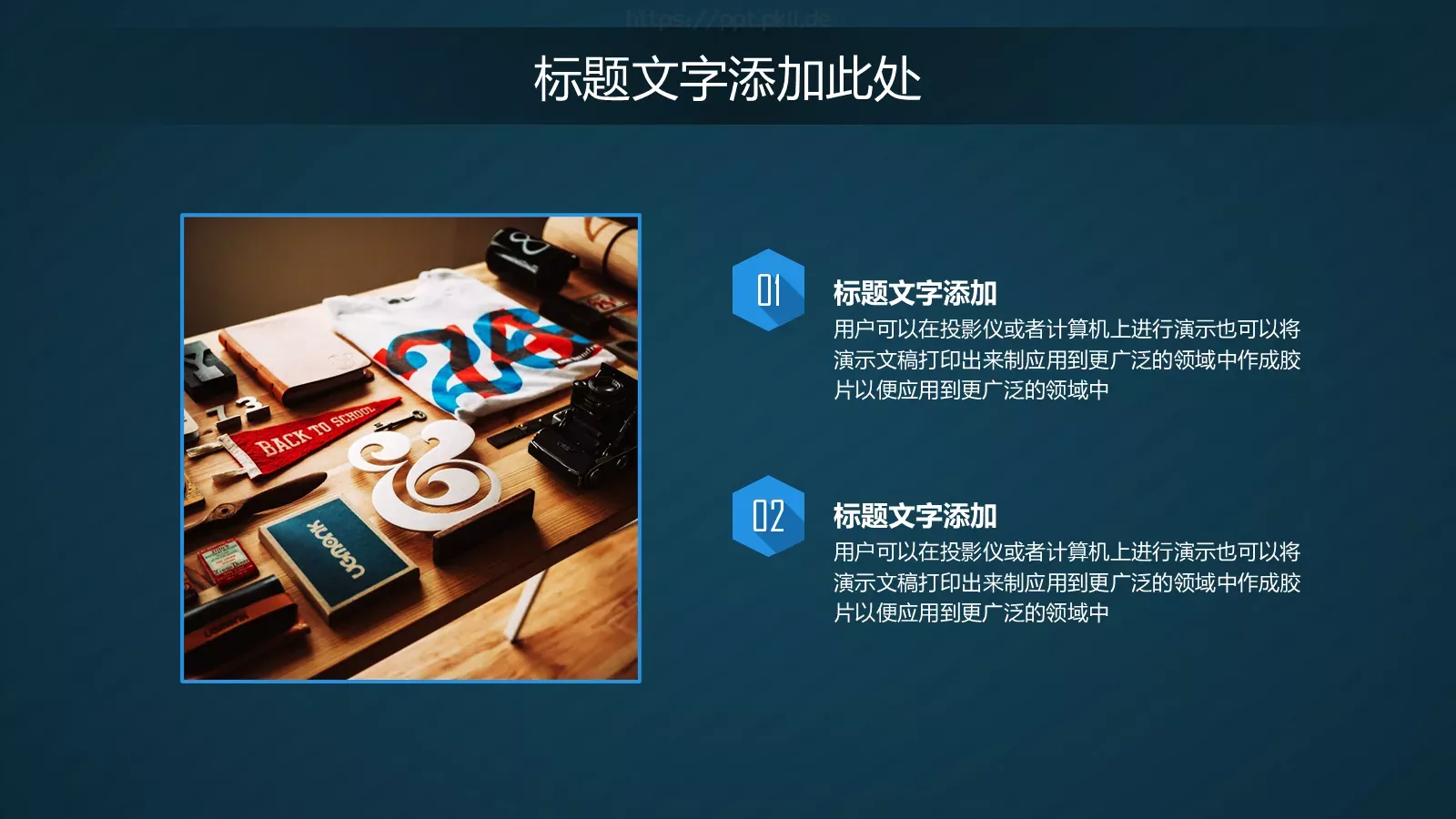 商务汇报简约商务科技PPT模板 第 8 页预览图