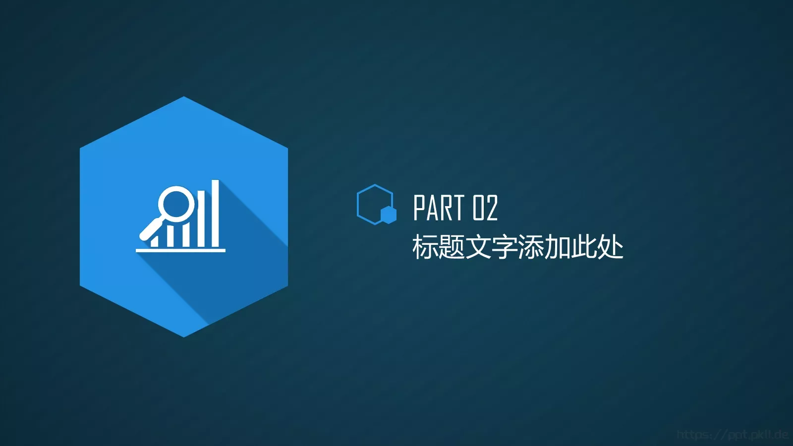 商务汇报简约商务科技PPT模板 第 9 页预览图
