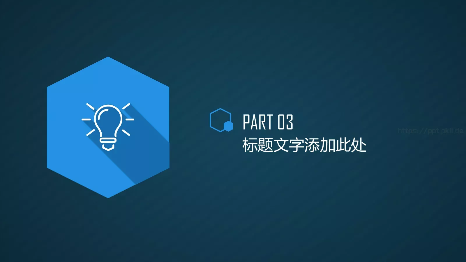 商务汇报简约商务科技PPT模板 第 15 页预览图