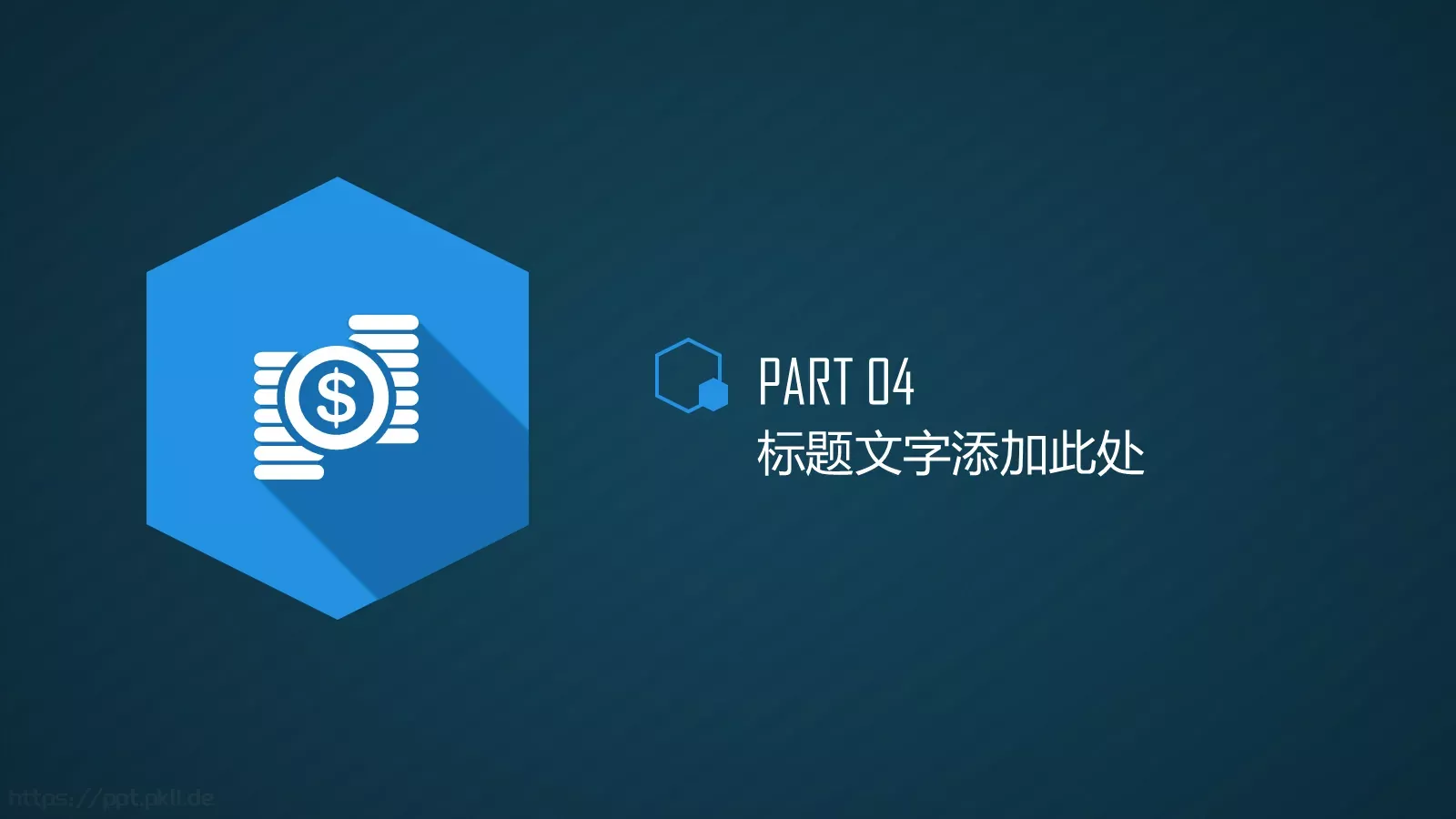 商务汇报简约商务科技PPT模板 第 20 页预览图