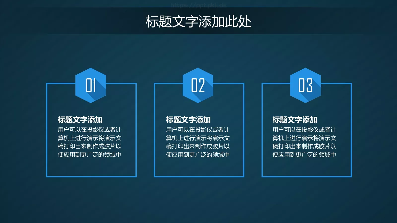 商务汇报简约商务科技PPT模板 第 19 页预览图