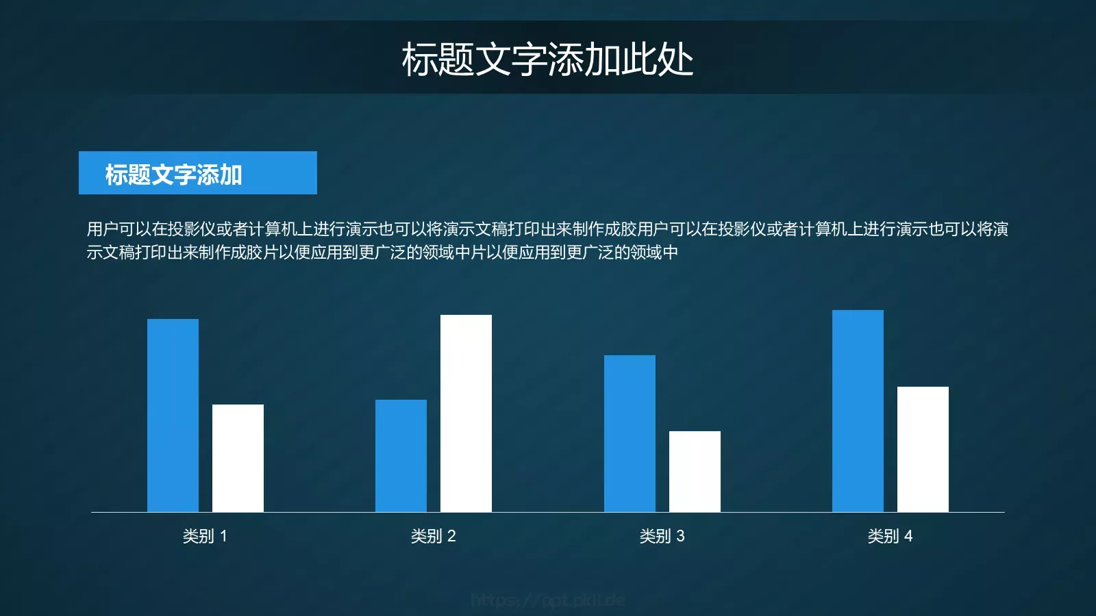 商务汇报简约商务科技PPT模板 第 18 页预览图
