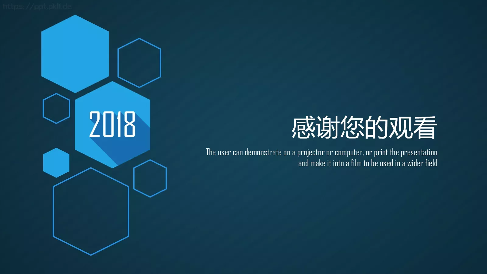 商务汇报简约商务科技PPT模板 第 25 页预览图