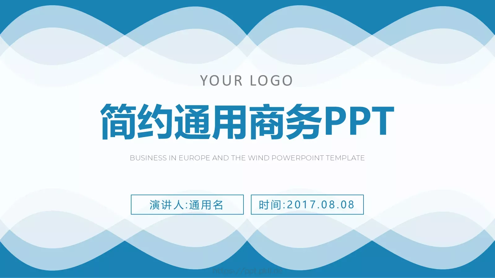 简约通用商务PPT模板 封面图