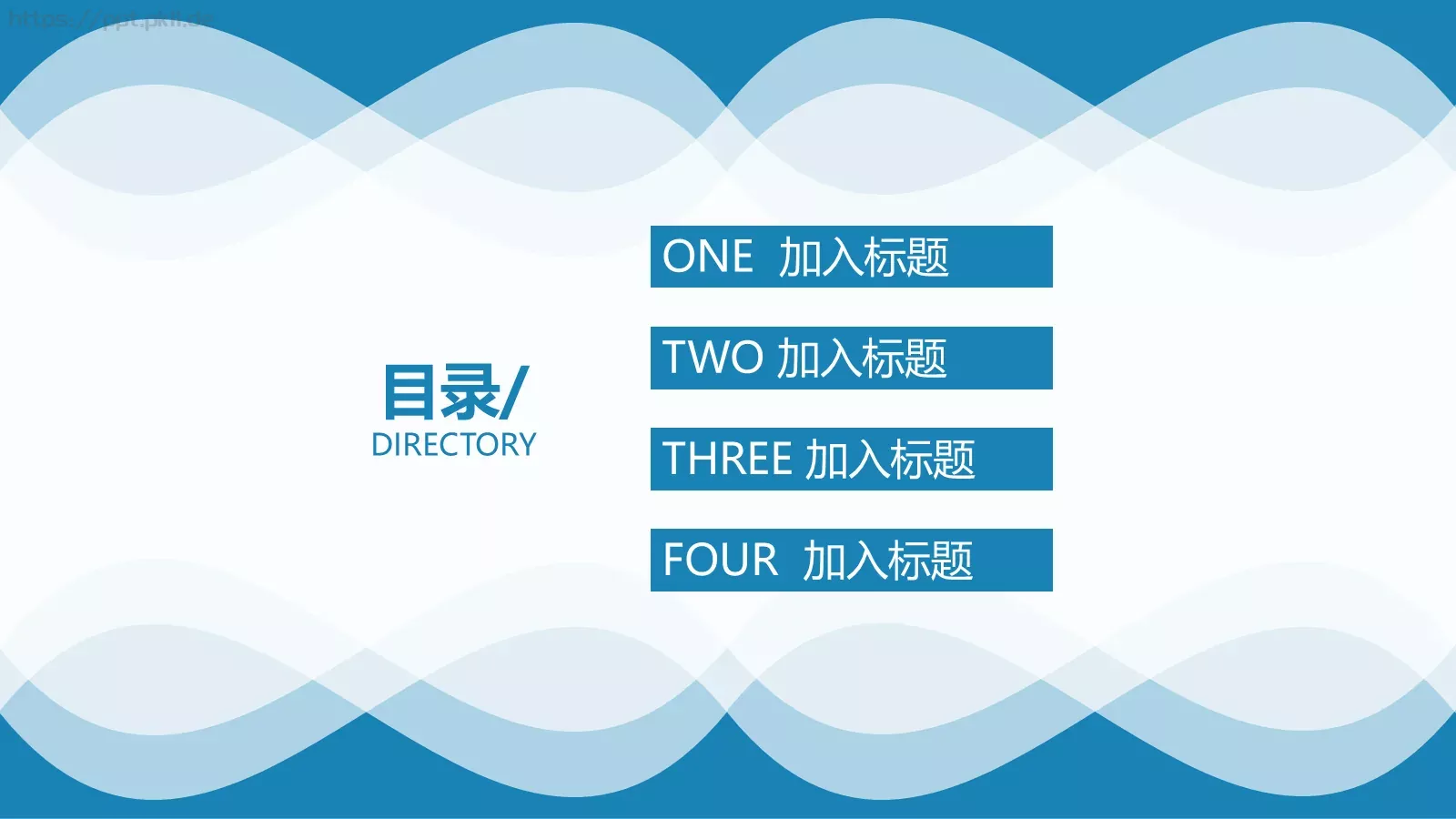 简约通用商务PPT模板 第 2 页缩略图