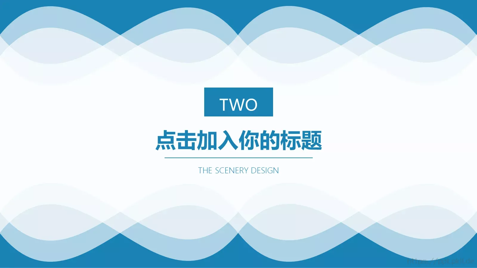 简约通用商务PPT模板 第 9 页预览图