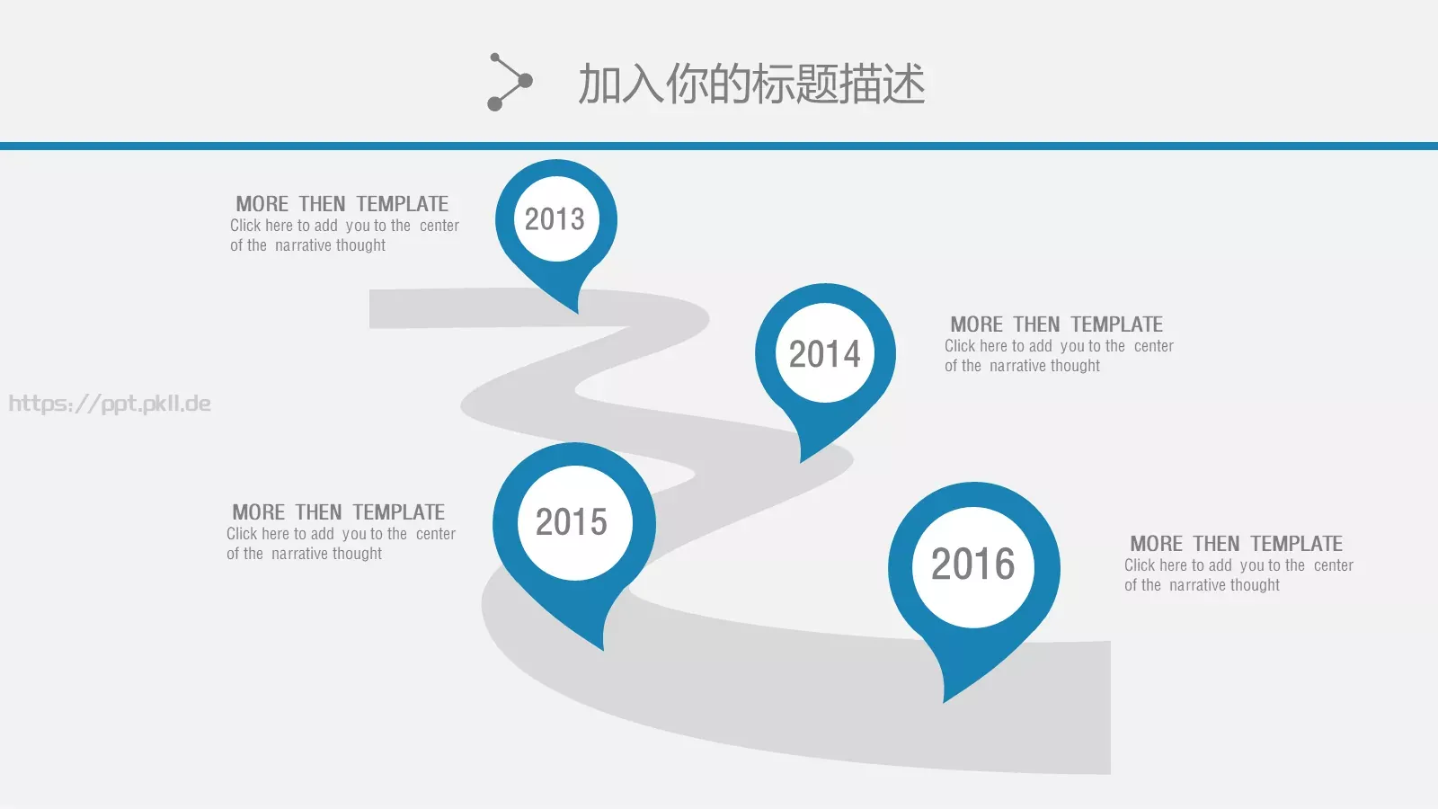 简约通用商务PPT模板 第 24 页预览图