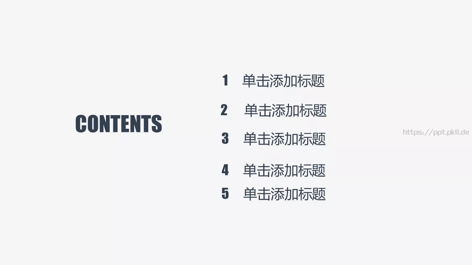商务极简工作计划通用PPT模板 第 2 页缩略图