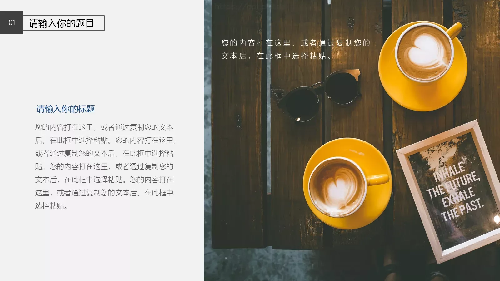 黑白极简工作汇报PPT模板 第 5 页预览图