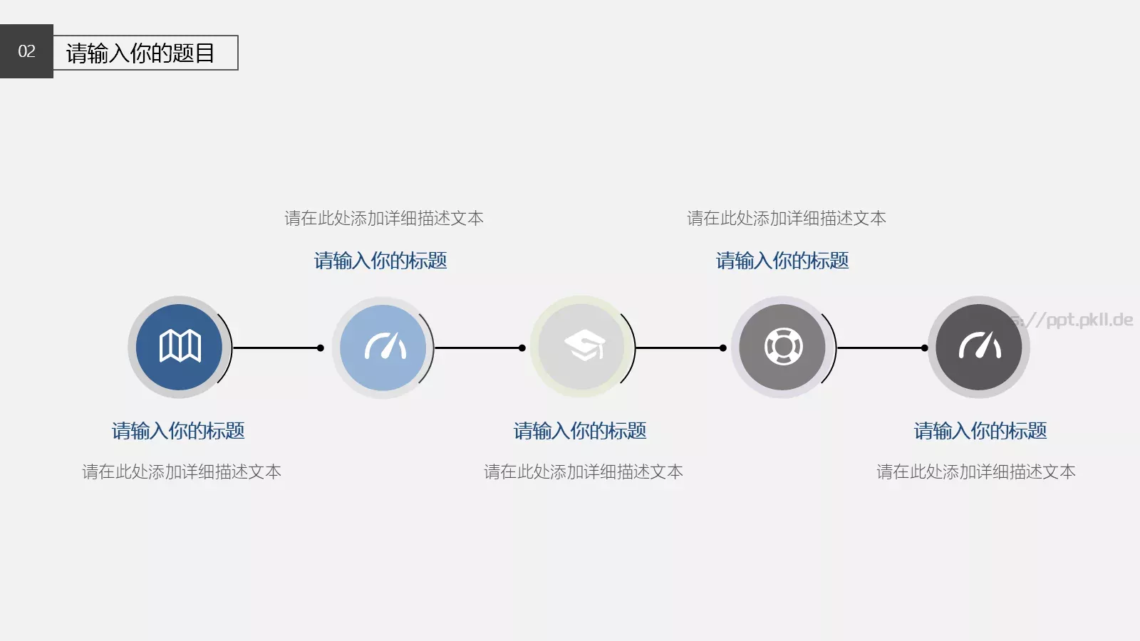黑白极简工作汇报PPT模板 第 10 页预览图