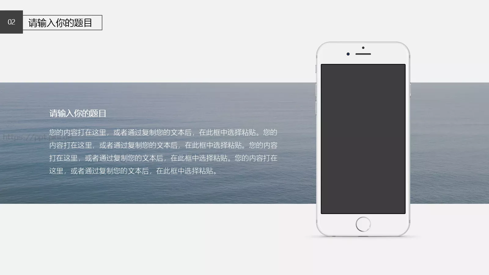黑白极简工作汇报PPT模板 第 12 页预览图